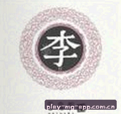 刘洋