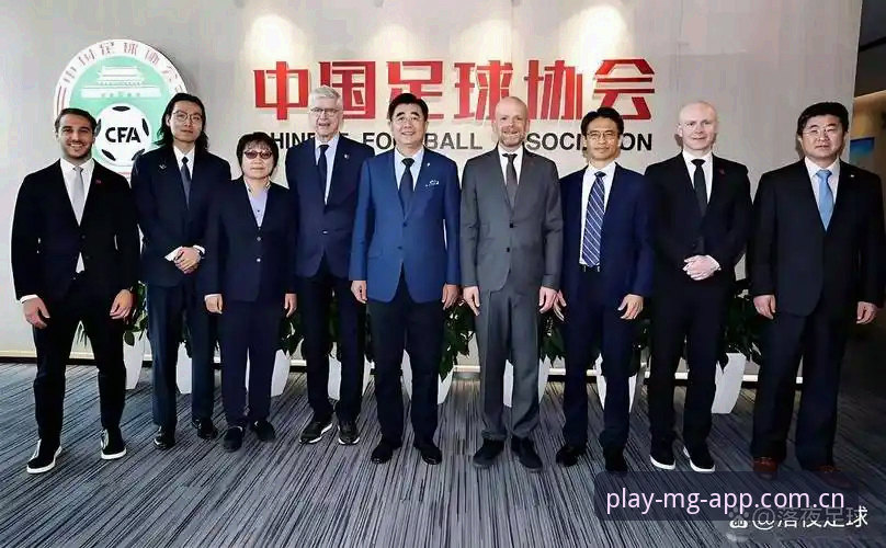 中国足球禁足风暴vs体育生态净化：65人名单背后的行业警示与MG游戏互动解读