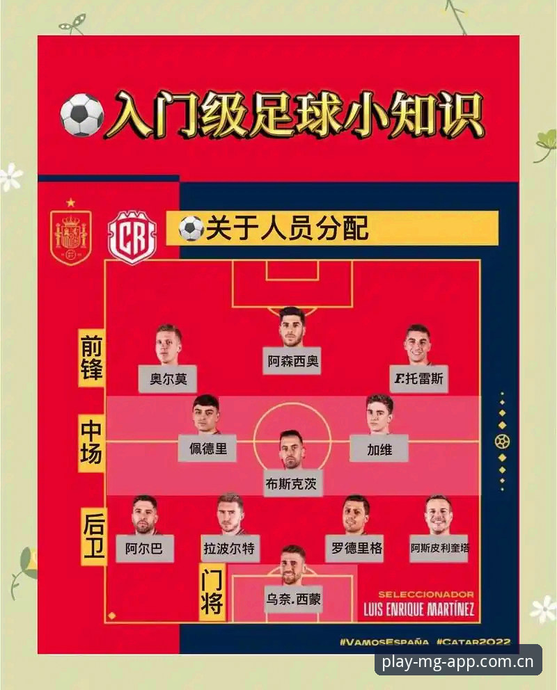 欧联杯决赛观赛及埃梅里夺冠纪录详解教程