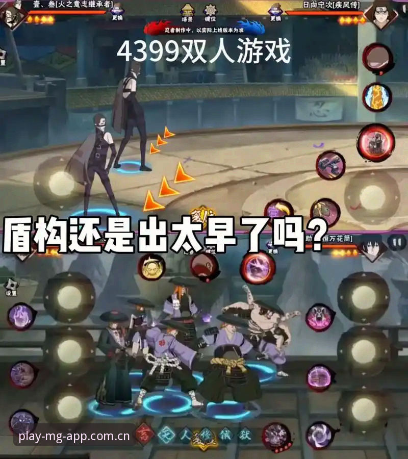 MG游戏2024版如何改变移动娱乐体验？用户真实反馈与安全机制全解析